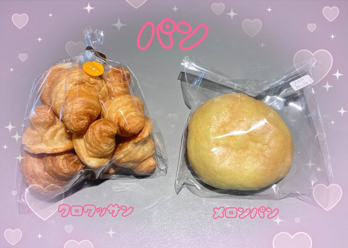 メロンパン