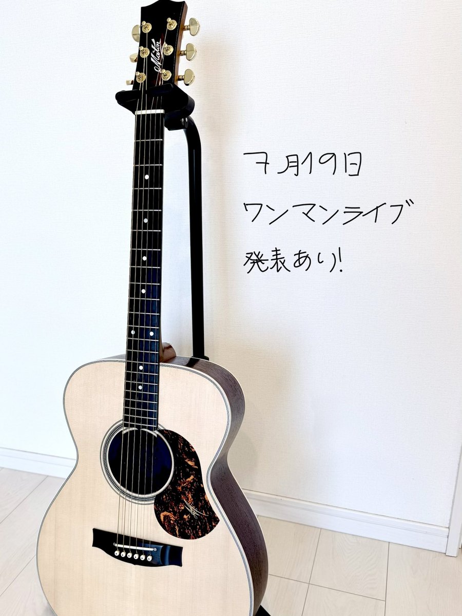 19日のワンマンライブで、活動に関して一つ発表があります👈 お