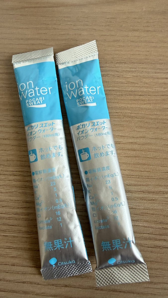 555Lack's tweet photo. 昨日の夜夜景綺麗やったぁ
けど、、、
いつものようにミネラル麦茶飲んで
イオンウォーターも飲んで寝たのに夜中に何回も足がつって😭😭😭💦
さらにイオンウォーター2本目でやっとおさまったけど寝た気がせん
どんだけ汗かいててん😅💦
久しぶりに辛い夜やった💦 https://t.co/F6OA75hQL4