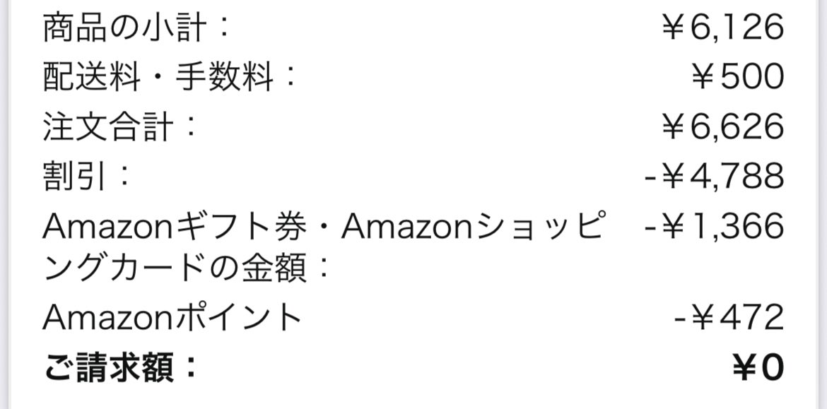 a_mob_b's tweet photo. 初めてAmazon Haulでお買い物😳🎉
もともと糸巻き機が2,000円くらいで買えたらいいな〜プライムデーセー���くるかな〜と狙っていたところこちらにもあったので🤭
個人的には大量のパーツがこのお値段で本当に届いたら面白すぎるので期待❤️‍🔥（いつも2〜5個入のものを百均で仕入れているので🤔） https://t.co/YkqibKVlea