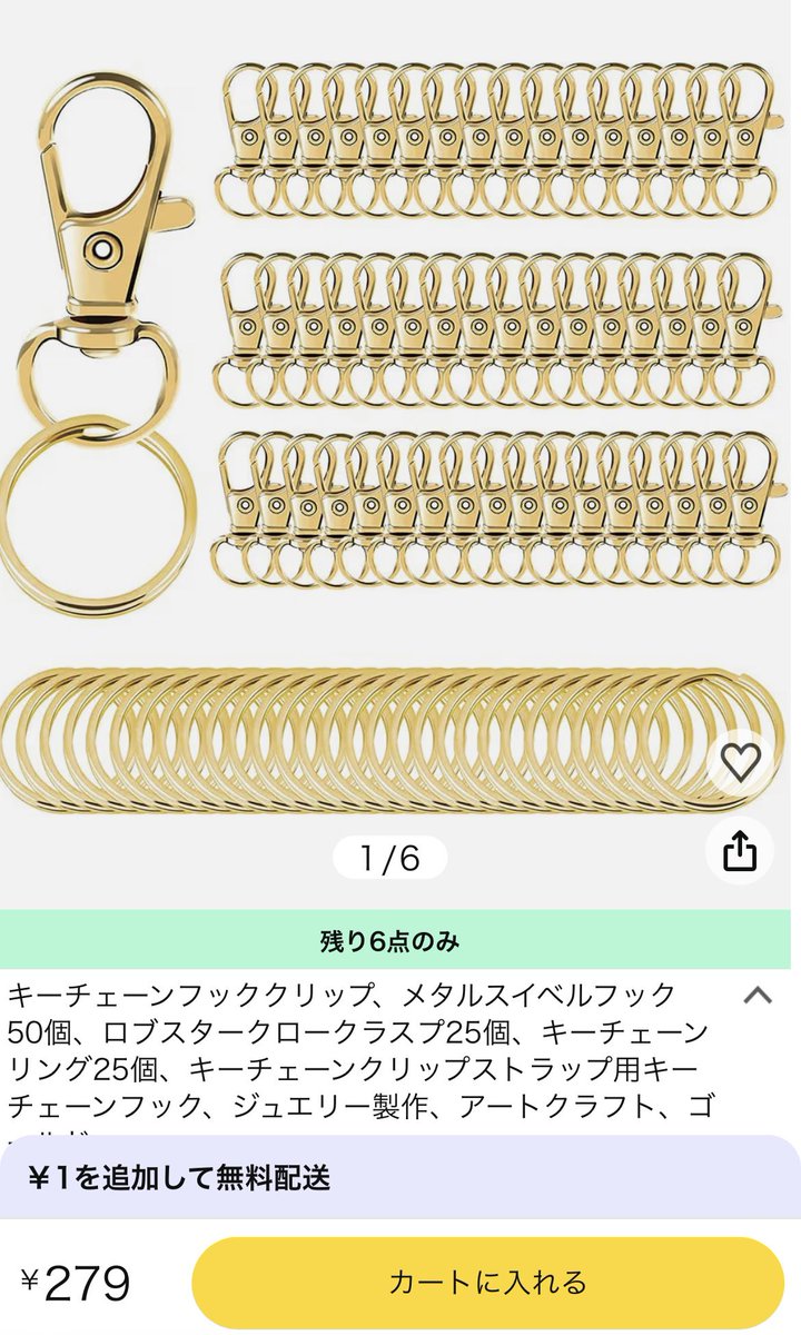 a_mob_b's tweet photo. 初めてAmazon Haulでお買い物😳🎉
もともと糸巻き機が2,000円くらいで買えたらいいな〜プライムデーセー���くるかな〜と狙っていたところこちらにもあったので🤭
個人的には大量のパーツがこのお値段で本当に届いたら面白すぎるので期待❤️‍🔥（いつも2〜5個入のものを百均で仕入れているので🤔） https://t.co/YkqibKVlea