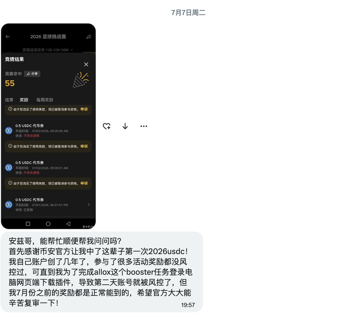 安兹大人 🦅 tweet media