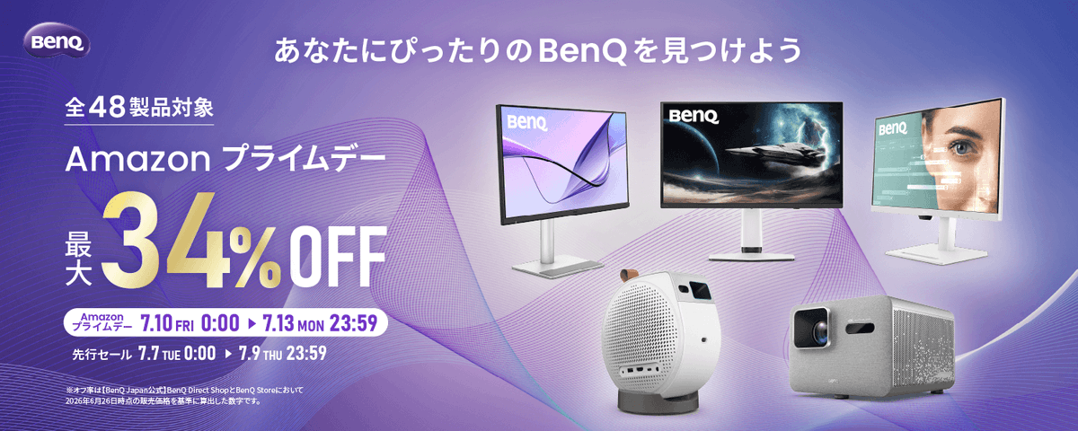 BenQ Japan (@BenQJapan) on X