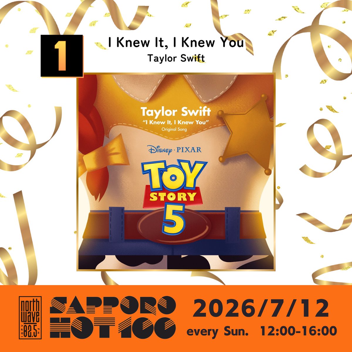 テイラー・スウィフト News (@TSwiftNewsJP) / Posts / X