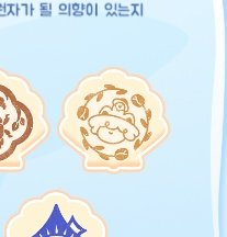 wine_pia's tweet photo. 넘 커엽다... https://t.co/GKo8Xi6Vc8