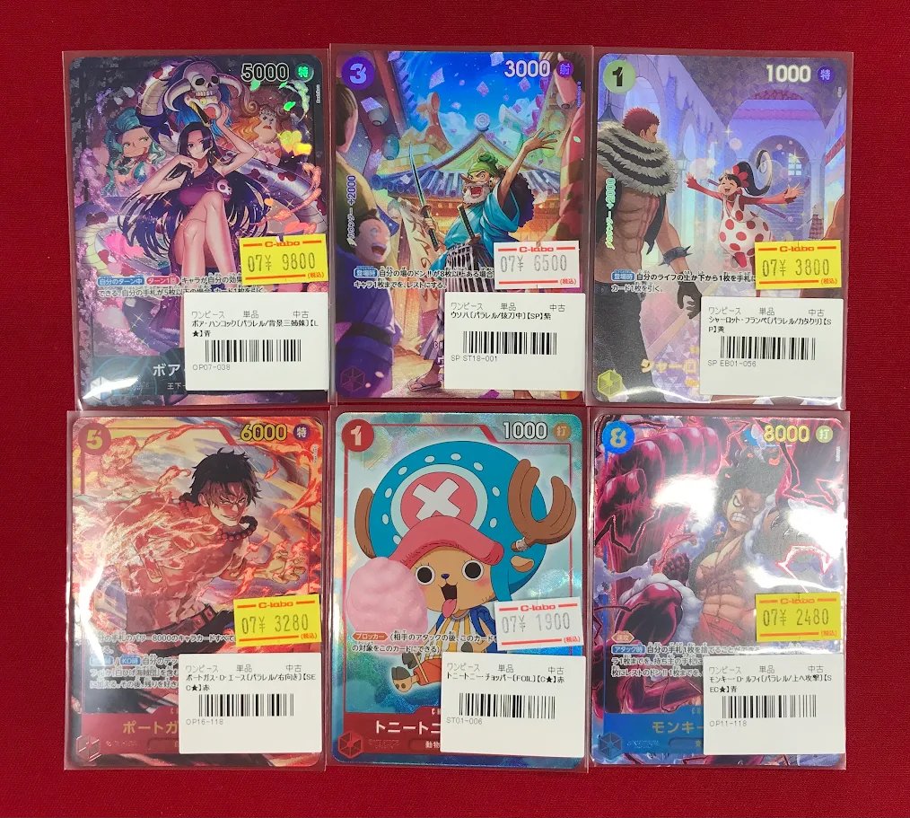 ワンピースカード販売情報】 『ボア・ハンコック(07-038)』パラレル