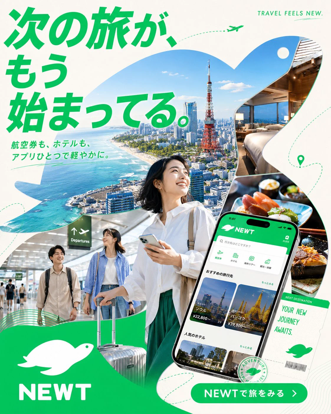 Takaya Shinozuka / CEO of Reiwa Travel on X: 
