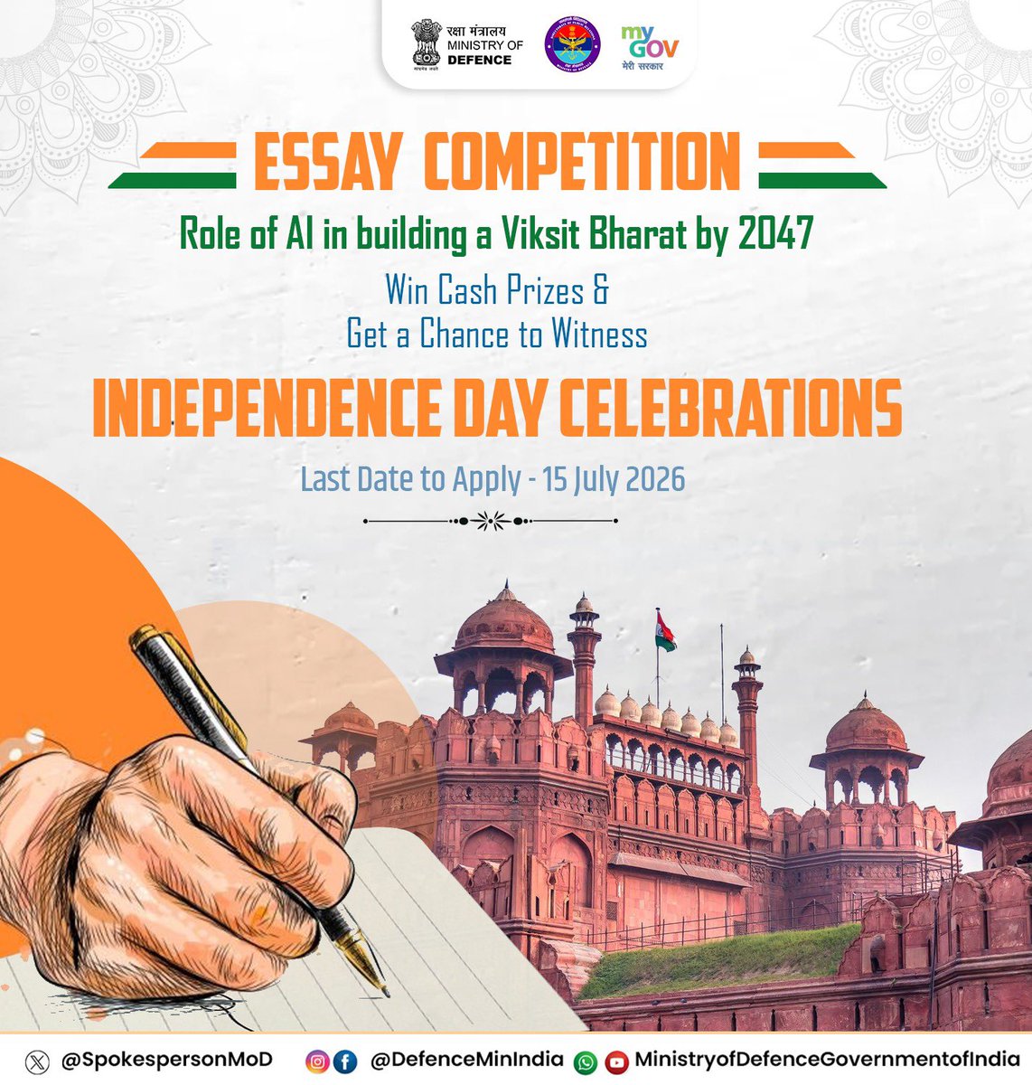 SpokespersonMoD's tweet photo. Participate in the essay competition organised by Ministry of Defence and My Gov, as part of Independence Day 2026 celebrations. Participants are required to write a minimum of 500-600 word essay on 'Role of AI in building a Viksit Bharat by 2047'. The Top three winners will be awarded prize money of Rs 15,000 each and the top 200 participants will get an opportunity to witness #IndependenceDay2026 celebration at the Red Fort on August 15.

For more details: https://t.co/hmVYg3j56d

#IDC2026