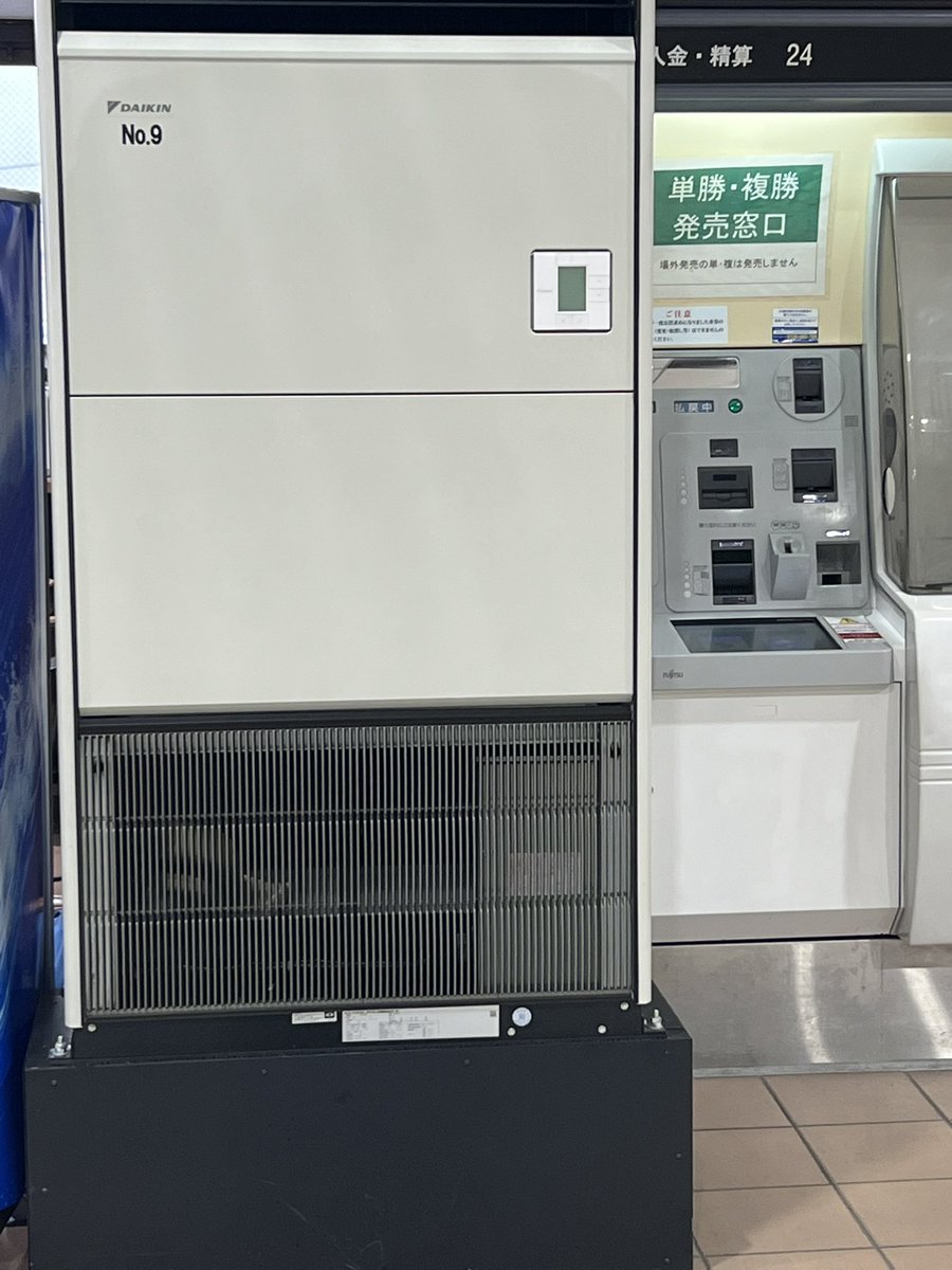 vvvSANE8's tweet photo. 夏場は全ての施設にダイキンのこのエアコン置いててほしい
新大阪駅と江戸川競艇場で威力を体感して家に欲しいくらい() https://t.co/5xt3xDLXhb