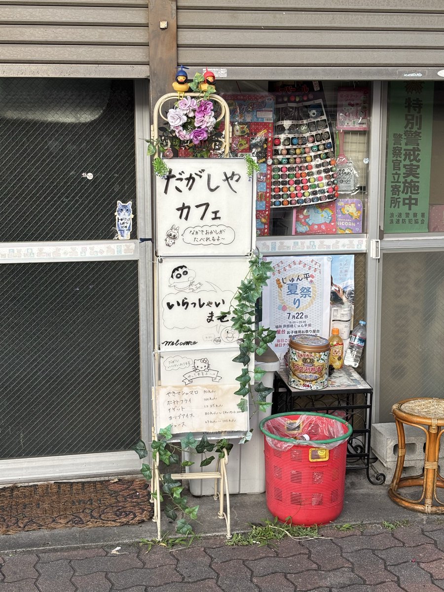visiona0's tweet photo. 可愛い😍 https://t.co/MiKvJ7pucm