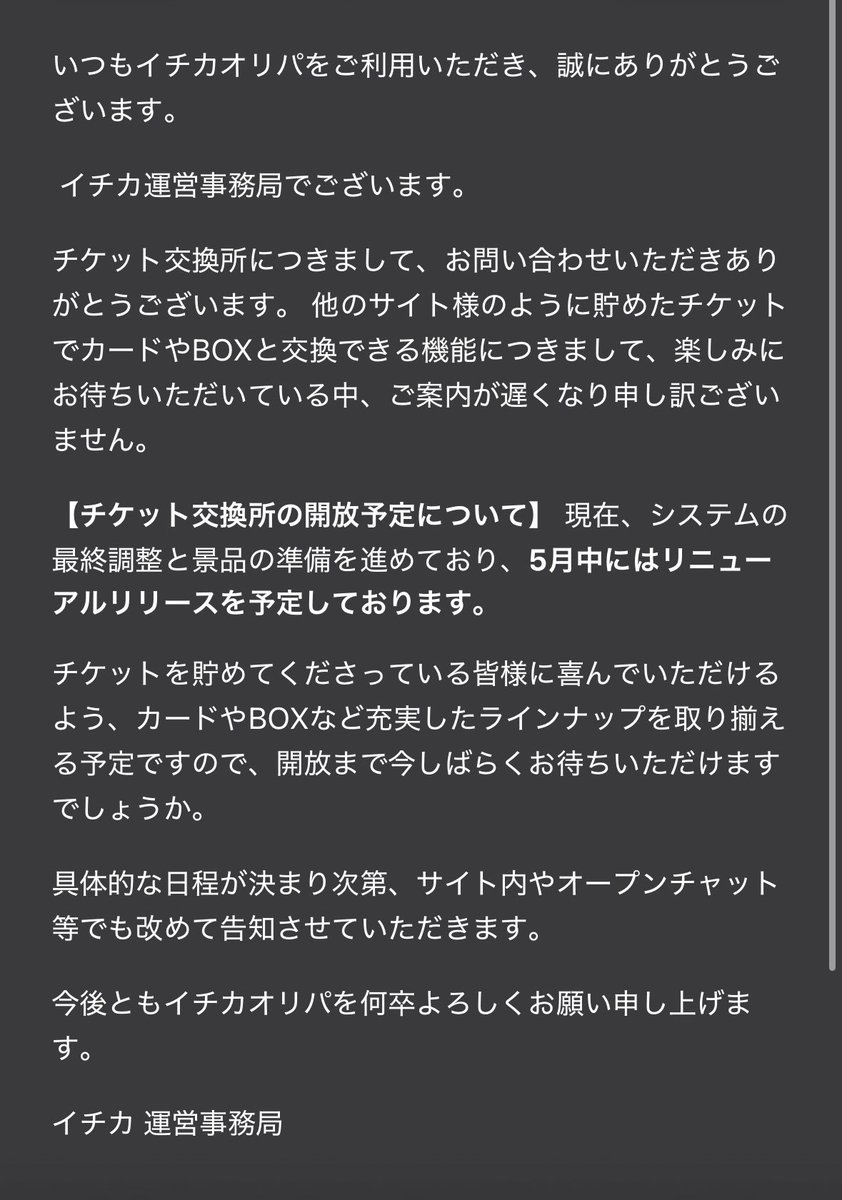 Poketmaster58's tweet photo. @ICHICA_ORIPA 待っても待っても結局何もなしと‥ https://t.co/U5oRLOhLxN