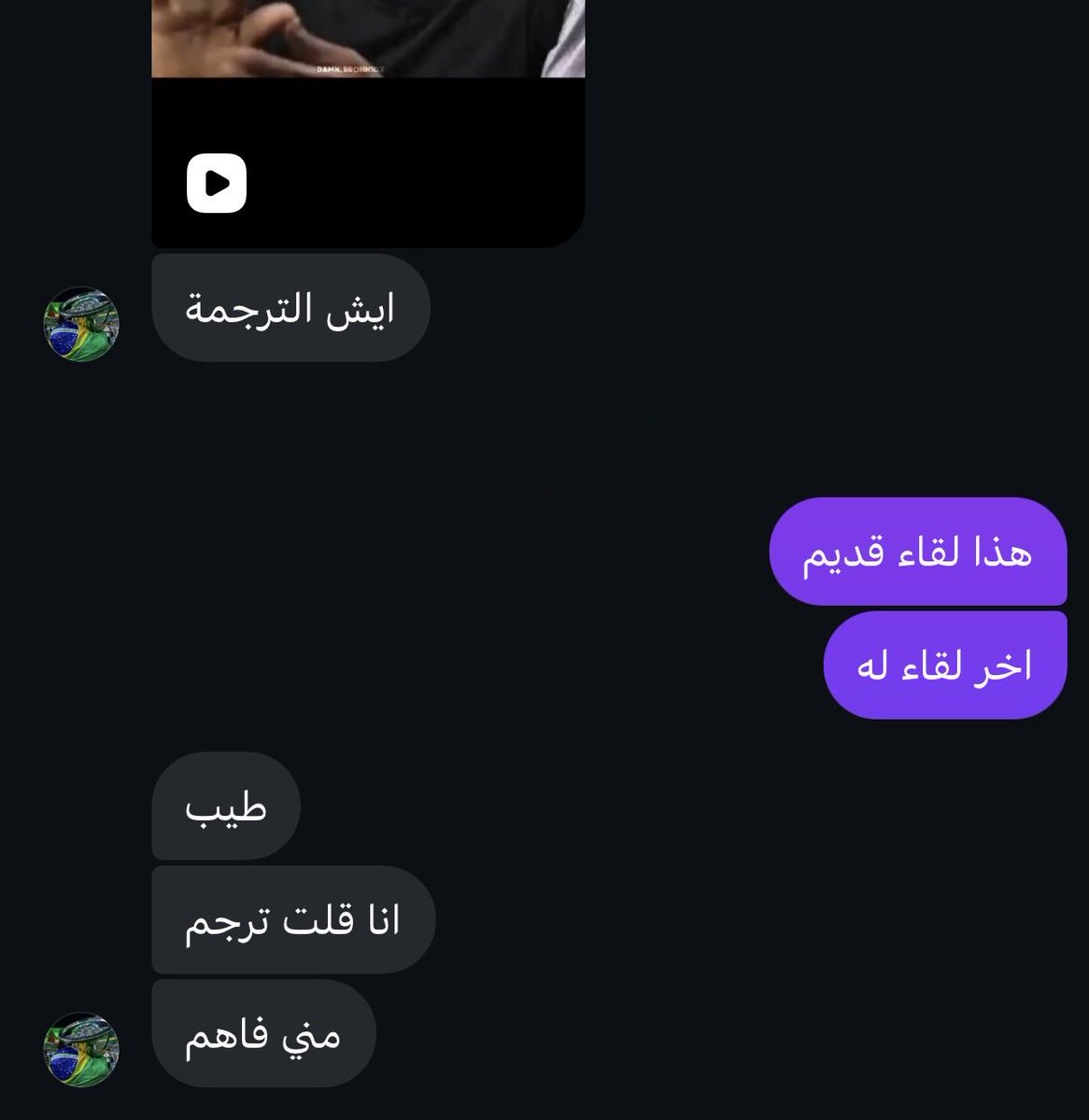 FearlessFella0's tweet photo. هذا يحسبني Ai ولا وش؟ ابلكه؟ https://t.co/xZUU9DI1BF
