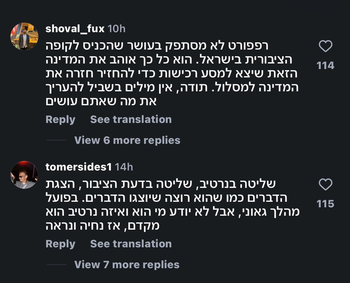 עומר tweet media