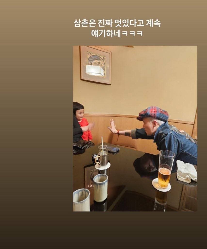 always_bigbang3's tweet photo. 이 삼촌 이든이도 엄청 예뻐하는 조카바보인데
여자 조카면 얼마나 더 할지🫠🫠🫠 https://t.co/xo1rfx6mN1