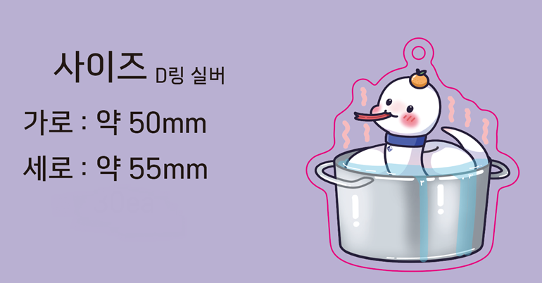uroko_gururi247's tweet photo. 안녕하세요, 뱀뱀이 여러분들!

제가 제작한 뱀탕 키링&초계국수 헤비 키링을 나눔하려고 합니다!
아래는 나눔 안내 및 참여 방법입니다

📦 총 수량: 5+2개
- 조건 참여: 5분
- 이벤트 참여: 2분

📌 참여 방법 (아래 조건 중 1가지 이상 충족)

1. 창작 활동 (팬아트, 코스프레 등)
- 창작 활동을 1회 이상 진행하신 분
- 활동하신 창작물을 이미지 또는 링크와 함께 댓글에 올려주시면 됩니다!

⸻⸻⸻

2. 방송 후기

- 헤비 방송 후기를 8개 이상 작성하신 분
- 작성하신 후기들을 이미지 또는 링크와 함께 댓글에 올려주시면 됩니다!

⸻⸻⸻

3. 유료 멤버십 인증 (아래 3개 중 2개 이상 충족)

- 씨미 구독 3개월 이상
- 위버스 뱀뱀 멤버십
- 위버스 디지털 멤버십 150일 이상

인증 방법

위버스 디지털 멤버십
- 위버스 메인 → 헤비 → 프로필 옆 점 3개 → 멤버십 → 디지털 멤버십 화면 캡처
뱀뱀 멤버십
- 위버스 메인 → 헤비 → 프로필 → 컬렉션 → 뱀뱀 멤버십 뱃지 화면 캡처
씨미 구독
- https://t.co/Ohy8pO0UoC 접속 후 인증 화면 캡처

⸻⸻⸻

🐍 뱀탕 스페셜 이벤트!

본인이 뱀탕임을 누구보다 열심히 어필해주신 2분께는 조건 확인 없이 키링을 드립니다!
제가 직접 하나하나 읽고 선정할 예정입니다 :)

※ 조건 참여와 이벤트에 모두 해당될 경우, 이벤트 당첨이 아닌 [조건 참여 당첨으로 우선 처리]되며, 이벤트 당첨은 다음 선정자에게 넘어갑니다.

⸻⸻⸻

📅 참여 기간
7월 9일 ~ 7월 23일
참여 마감 후 추첨 및 선정이 진행될 예정이며, 당첨되신 분께는 DM으로 안내드리겠습니다!

⸻⸻⸻

📍 수령 방법
- 8월 부산 일러스타페스 양일 현장 수령
- 8월 서울 코믹월드 토요일 (8/15) 현장 수령
- GS25 반값택배

※ 반값택배로 수령하실 경우 택배비는 본인 부담입니다.

⸻⸻⸻

이번에는 이전과는 조금 다르게 특별한 이벤트도 하나 준비해봤습니다ㅋㅋㅋ
많은 참여 부탁드립니다!!🐍💙
