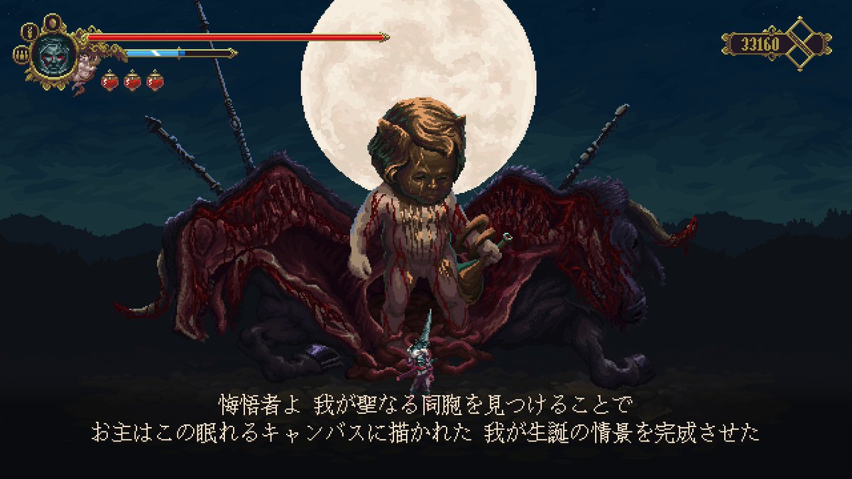 suichaz's tweet photo. Blasphemous
クリアした。長短別れる作品で忍者龍剣伝が好きなら買いって感じかな。クリア時間は大部分探索して２５時間程度。セール価格の安さ、世界観の作りこみ等では100点満点だけど、即死系のマップギミックが随所に配置されていてかなりストレスフル。龍剣伝+探索といったら怠さが伝わるだろうか https://t.co/HHPCwOSl3h