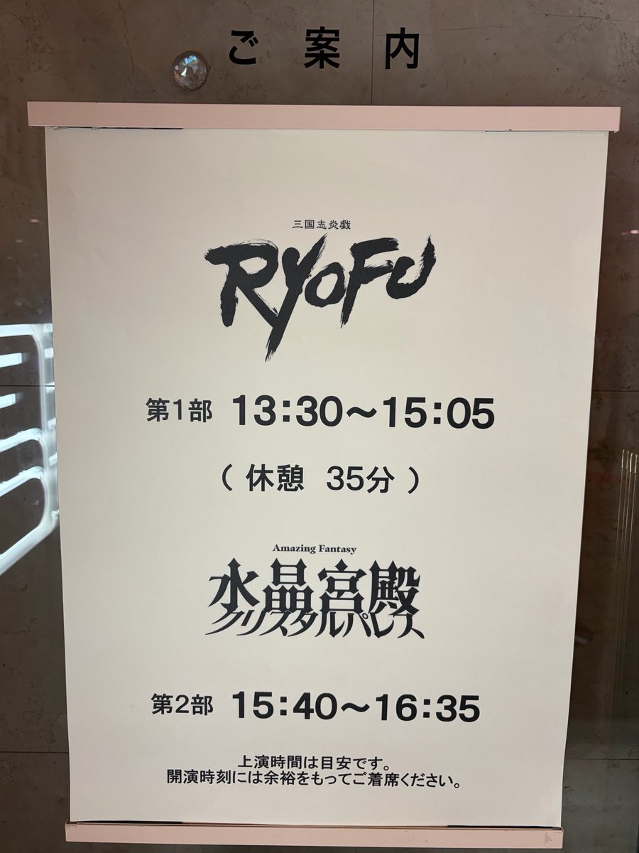 smileracle_'s tweet photo. しんくん、ホーヅキさんのおかげで、SS一列目を頂戴してしまいました、、、、、

ちなつがかっこよすぎて文字が打てません！！！！クリパレ生きて帰れないかもしれません、よってこちらのツイートを遺書とさせて頂きます。皆様いままでありがとうございました。さよなら皆様歌っときます。 https://t.co/DaLYb3e9KO