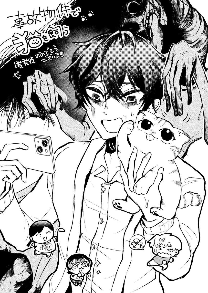 パレゴリック👁‍🗨 (@paregoricDUST) / Posts / X