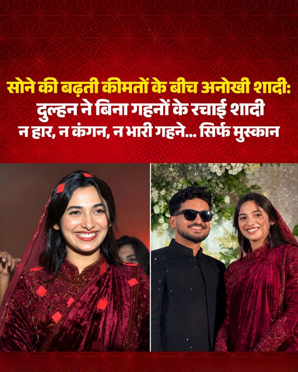 nehraji778's tweet photo. इस जमाने मे इतनी समझदार लड़की ........?  

वरना तो लड़किया रोज फरमाइश करती है ......😂 https://t.co/cTooMGe9lo