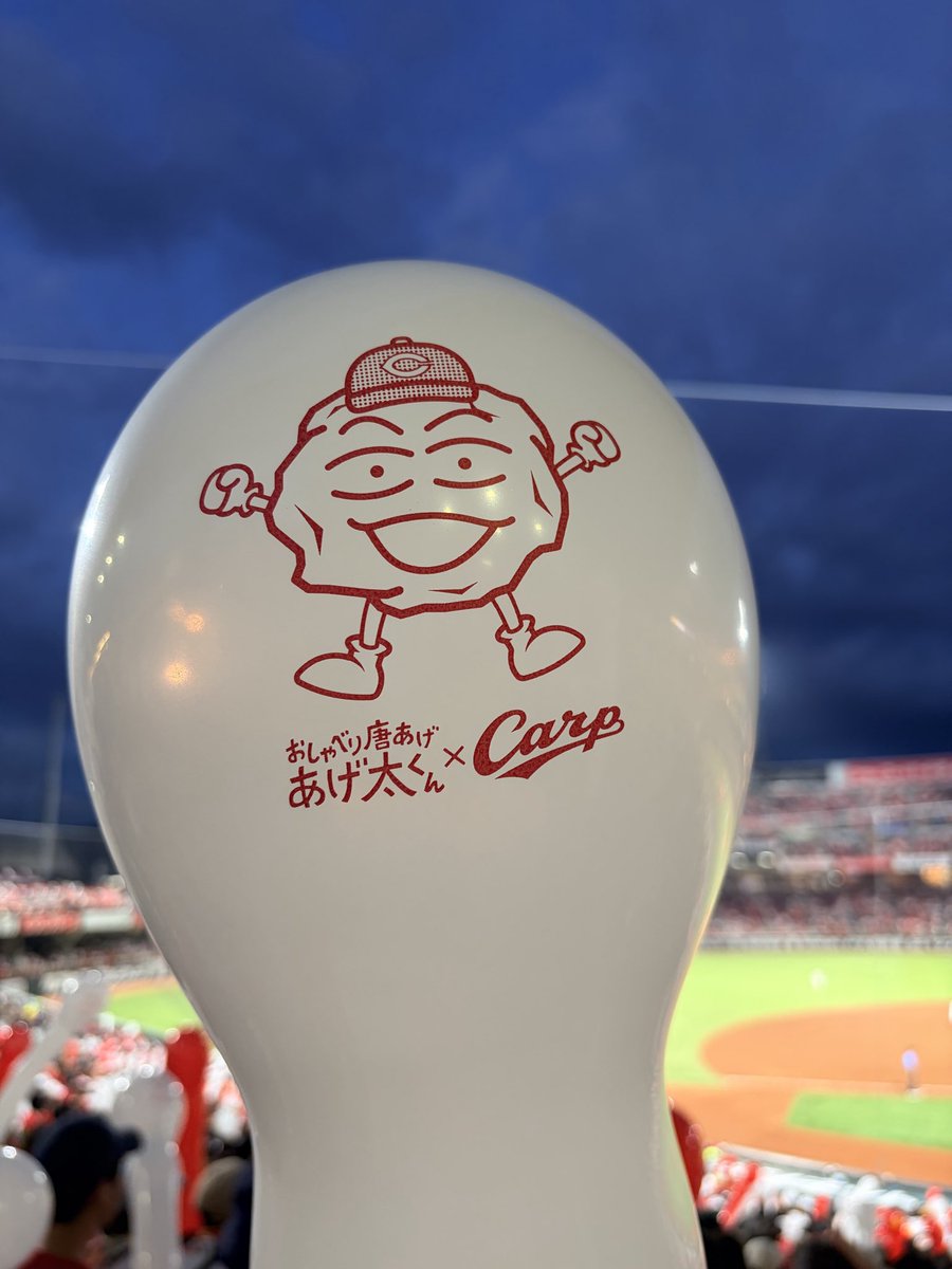 KLpie_202's tweet photo. 昨日は待ちに待ったあげ太ナイター行ってきました。始球式もがんばってたし、ビジョンの広島弁もおもろいし、CCダンスもかわいかった😊
カープは連夜のサヨナラ‼️押し出しでもなんでも、勝てばええんよ〜　やっぱり現地での応援って大事！
あと久しぶりにマツダスタジアムで聴くOKは格別じゃったわ❤️ https://t.co/y9nRMGlcKE