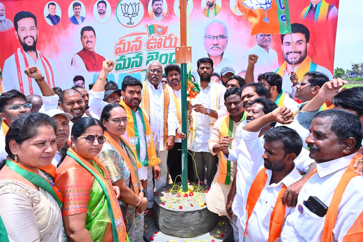 RameshSree17's tweet photo. అనకాపల్లి జిల్లా పాయకరావుపేట లో భారతీయ జనతా యువ మోర్చా జిల్లా అధ్యక్షులు శ్రీరంగం రమేష్ ఆధ్వర్యంలో యువ సారధ్యం విజయవంతం గా జరిగింది https://t.co/EDV71eK9md