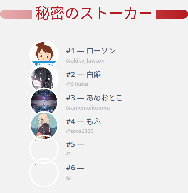 bikki_0's tweet photo. 私のTwitterプロフィールページに誰がアクセスしたかちょうど今分かりました！

⠀➡️ infinitetweet[dot]me/secret-stalker https://t.co/5HsvuAMlFI
