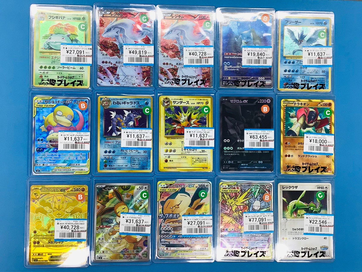 プレイズ京都駅前店 on X: 