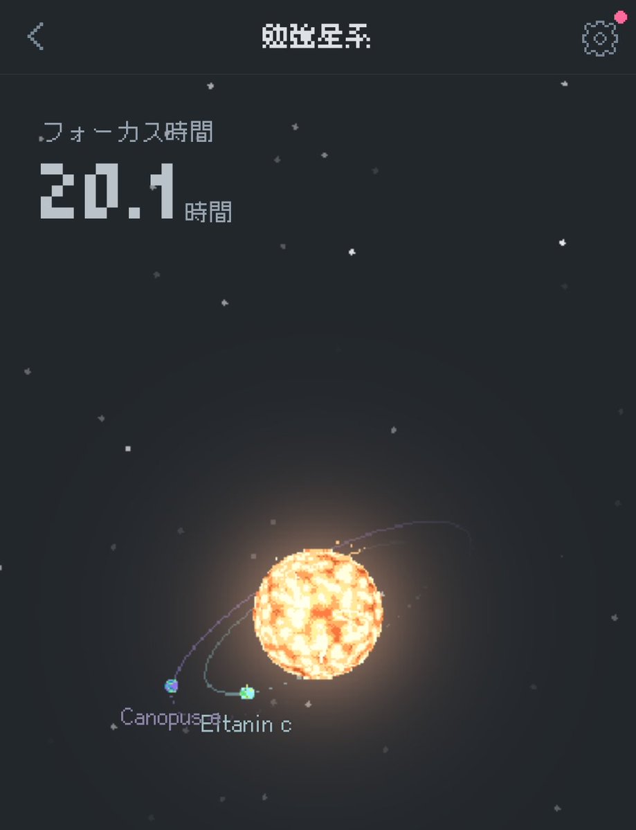 nolk48's tweet photo. 星作るために勉強してる（？）🪐 https://t.co/lQyH6FEZ4K