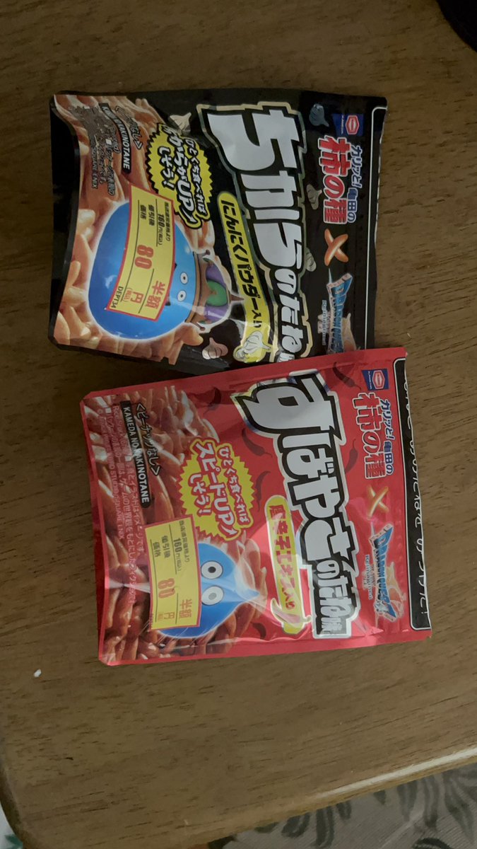 jibunmon618's tweet photo. なんかYouTubeショートに流れて来て食いたいなー流石にないかなーと思って散歩中に寄ったローソンにあった
なんか引き寄せられた感じしたしラッキー✌️ https://t.co/CoV8l2147a