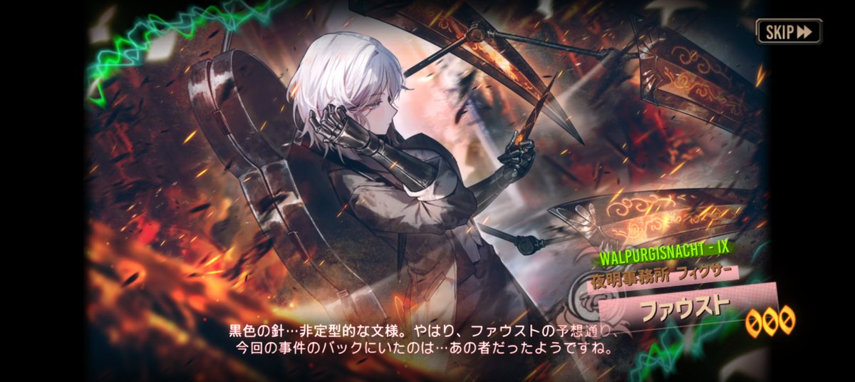 osham_3's tweet photo. ヴァルプルギス200連で全部揃いました　理想余ったんでアンジェラ貰っといた
恒常のEGOも5個くらい来たし凄いいい引きだった https://t.co/nFTb8bg29L