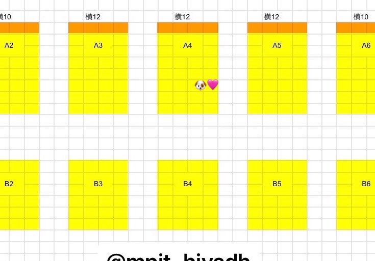 oooota11's tweet photo. TREASURE トレジャー 公開リハ ポンカ トロッコ ファンサ ペンサ 座席 new wav the stage 

【譲】買取（ご提示ください）

【求】アリーナA4ブロック付近の🐶
     画像付近へのファンサ

公開リハでのファンサ求めてます詳細はDMにてお伝えさせていただきます
お心あたりのある方はお声かけ下さい🙇‍♀️ https://t.co/uVLIO7xpmb
