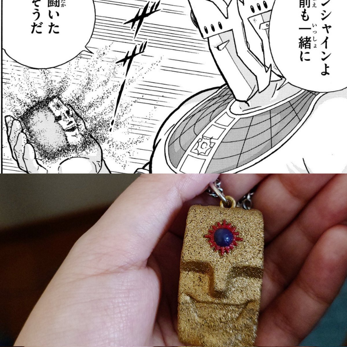 sacicoJM's tweet photo. アシュラマンとお揃い!?
奇遇ですね、坊ちゃま☺️ご利益満点なので私もポケットサンちゃん持ち歩く派です☀
#castem #キン肉マン #サンシャイン https://t.co/lj3uEiJuYK