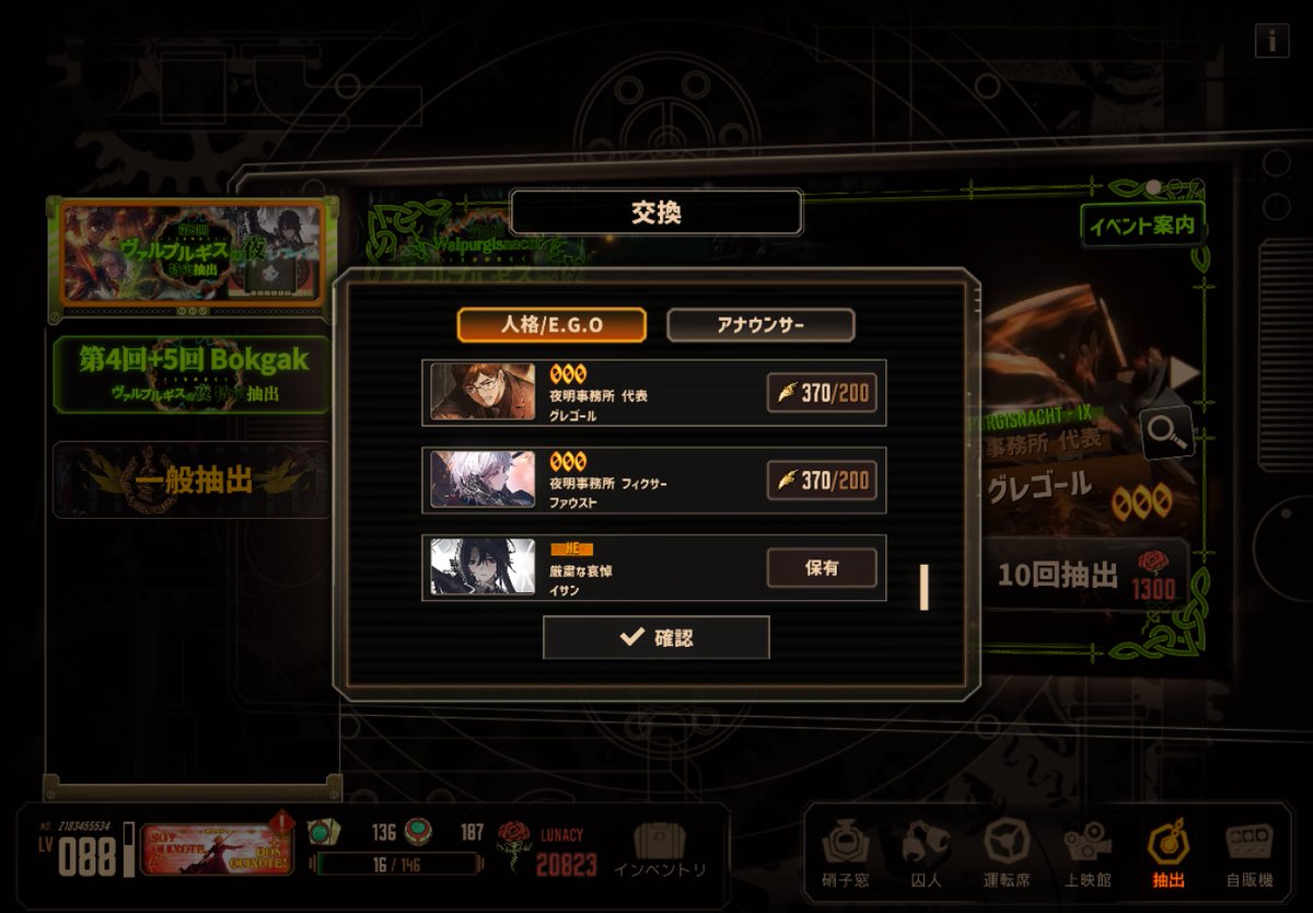 spinelmoon0929's tweet photo. グロ画像！
370連までにピックアップ2つ出ないの運悪いね
ビナーアナウンサー7人！！（？？？） https://t.co/hcFyjJWn7N