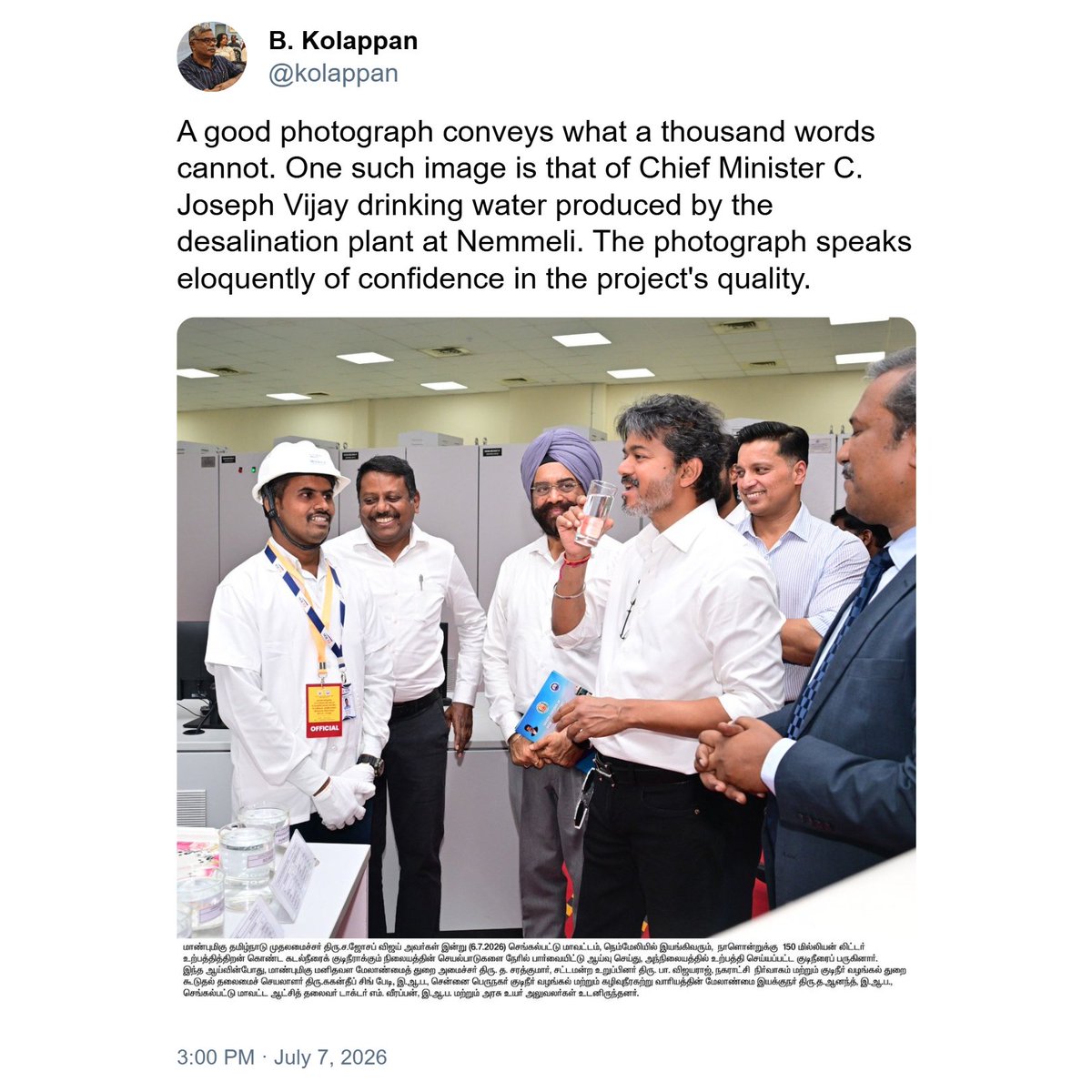 PhSoCr's tweet photo. I am fascinated by the power of #SocialConditioning!!! 

The way #TamilNadu is conditioned to romanticise political shifts makes even seniors lose their critical detachment.

When a mature mind looks at a routine political photo-op and reads profound eloquence into it, it shows how deeply the prevailing social conditioning has penetrated our collective #psychology!!!