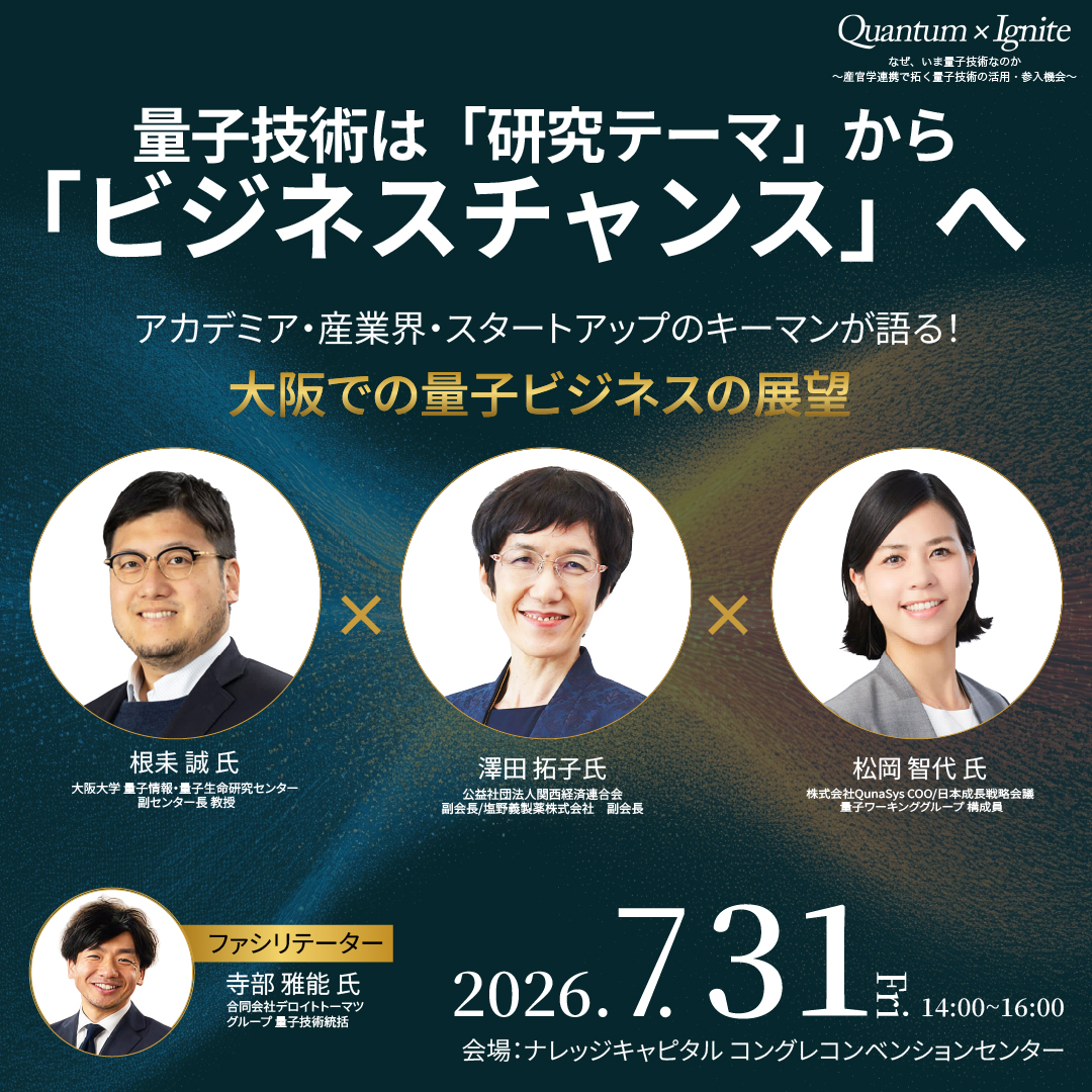 Takuya Kitagawa/北川拓也 (@takuyakitagawa) / Posts / X