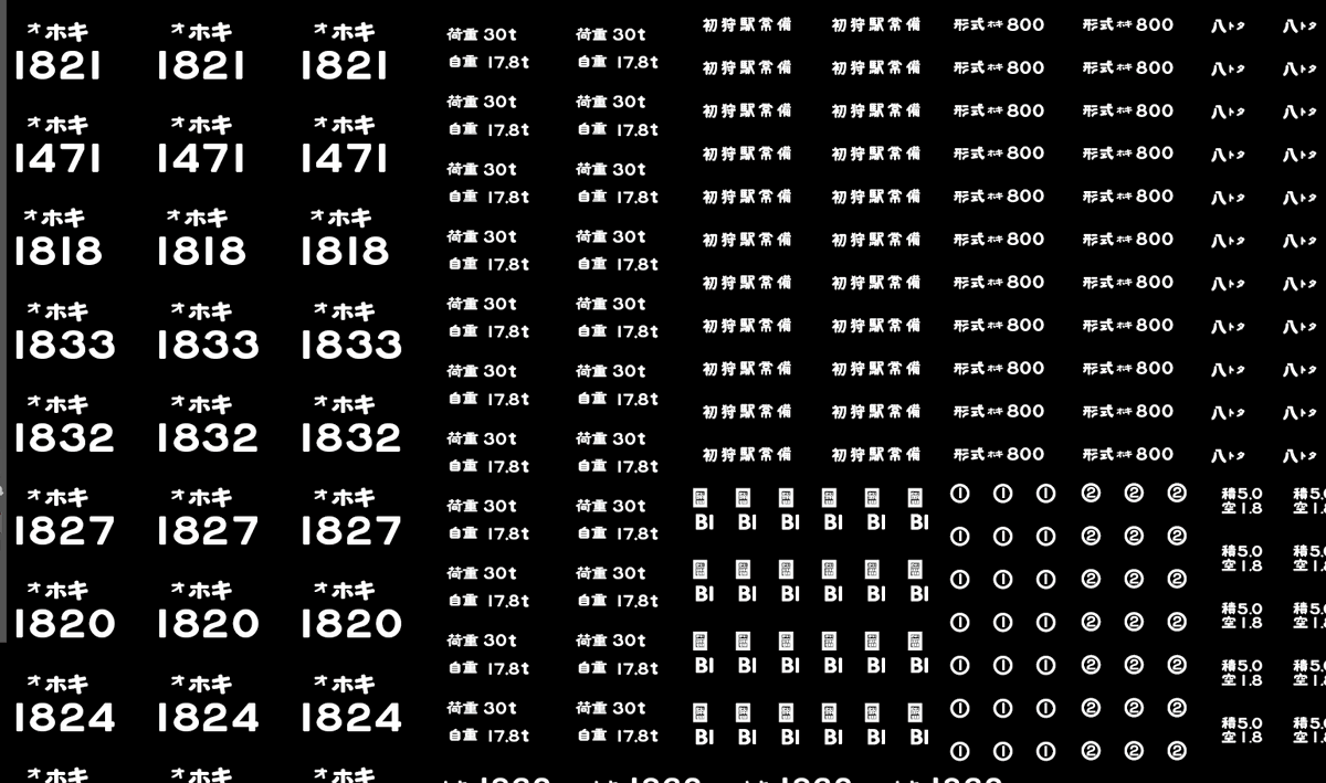 umekichi2872's tweet photo. https://t.co/whBAYecWrC