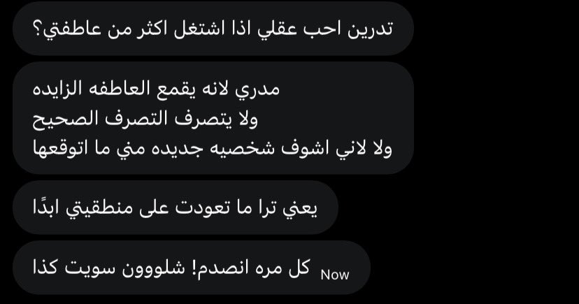 bylomer's tweet photo. احد الامثلة
وهيNiFe
العجيب لمن تشتغل المنطقيه حقتهم تشتغل بكل قوتها
تعطي فرصه وثنتين والثالثه بالتراب
بالشكل الي يخليها ما تندم ابدًا
وهالشي يعجبني جدا فيهم
خطواتهم محسوبه مرره
وواضحين ومو متوقعين
بوقت الضغط يمكن بالنسبه لهم سيئه لانها ضغط بالنهايه
بس انا اشوف فيها افضل نسخه منهم https://t.co/zWJY4H7bpF