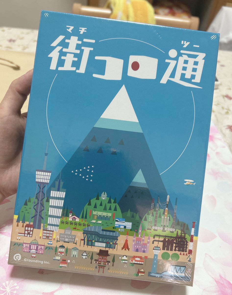 yu_39u's tweet photo. 届 https://t.co/UKpJznqO1y