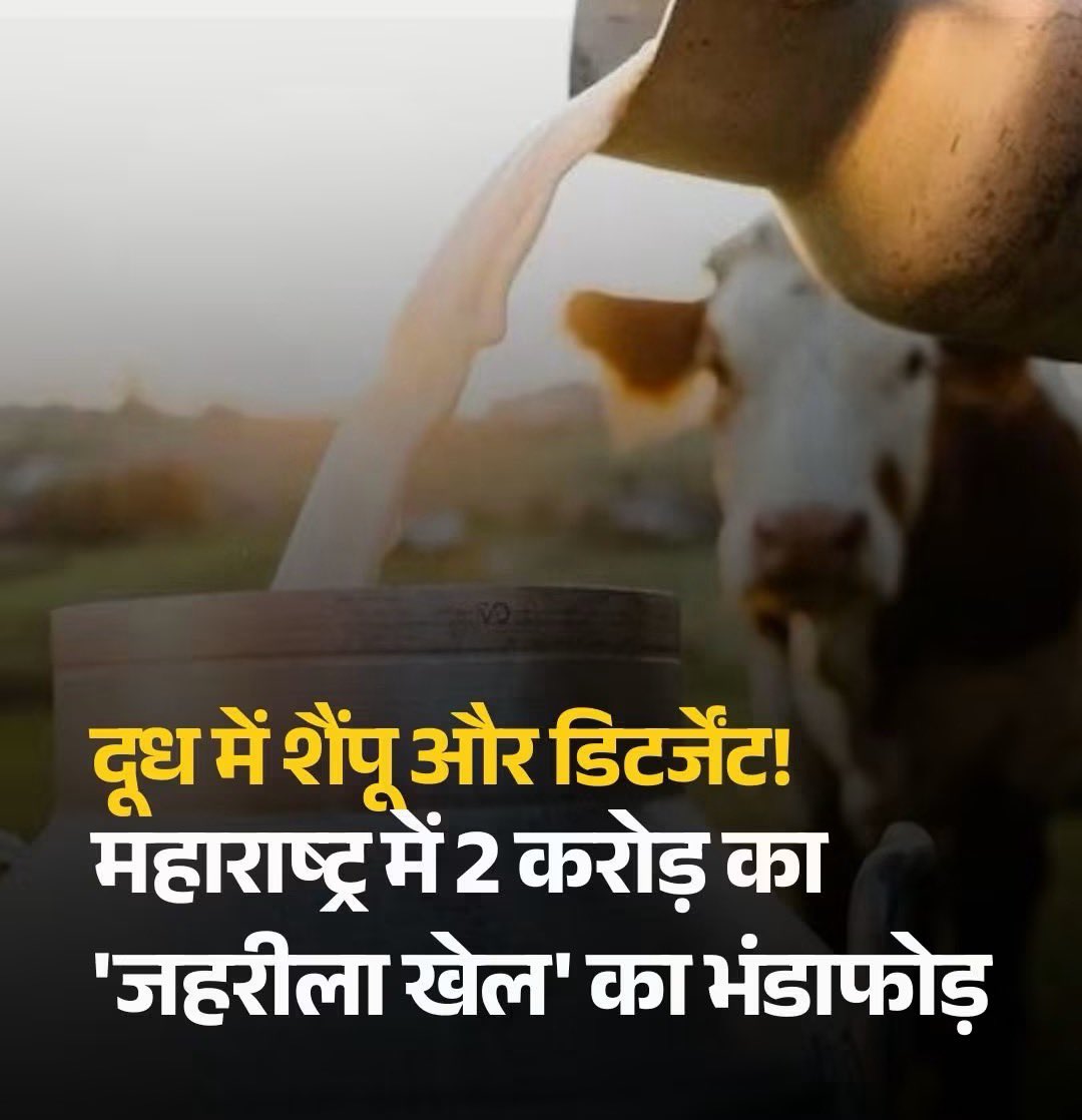 AshwiniUpadhyay's tweet photo. मिलावटखोरी के कारण प्रतिवर्ष 02 लाख लोगों की अकाल मौत हो रही है।

मिलावटखोरों की 100% संपत्ति जब्त करने, नागरिकता समाप्त करने और आजीवन कारावास देने के लिए कानून कब बनेगा?

@PMOIndia @HMOIndia https://t.co/T2BTTEWucp