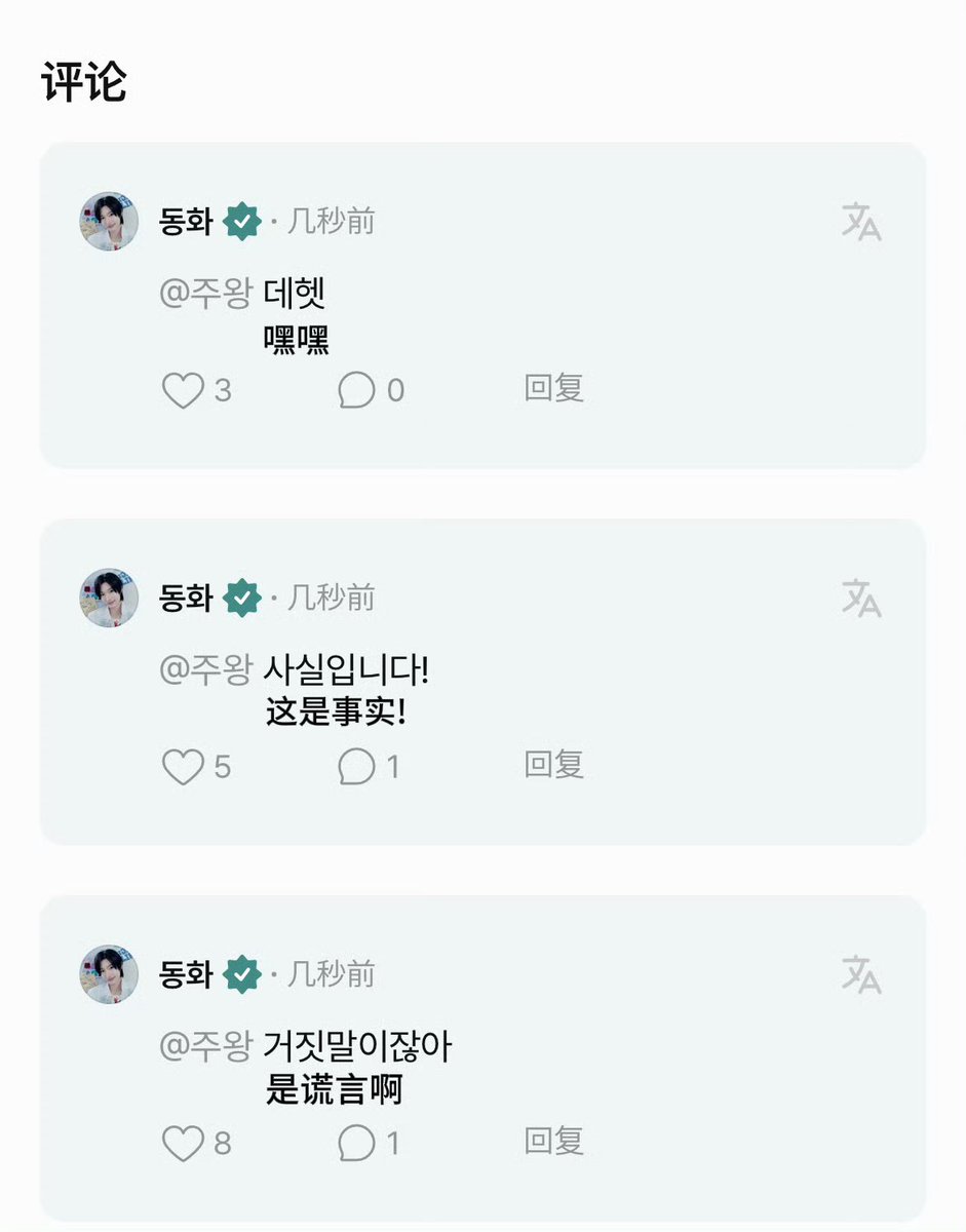 NoootEs_'s tweet photo. 250709
fans https://t.co/BP6u8Yh7qg