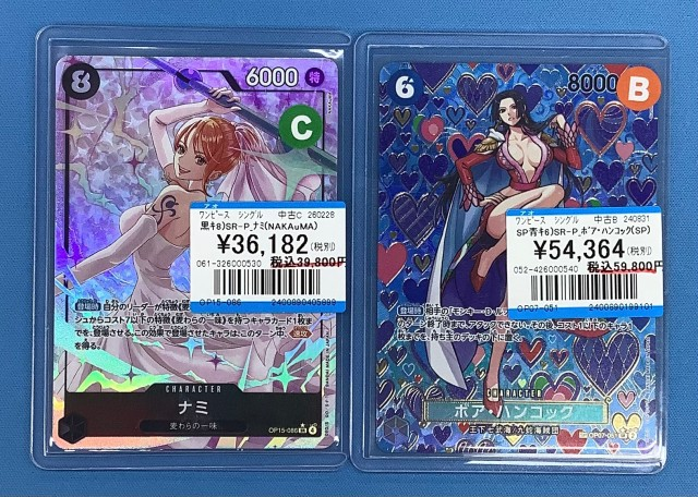 ✨ワンピースカード買取情報✨ SR-P_ナミ SP_ボア・ハンコック こちら