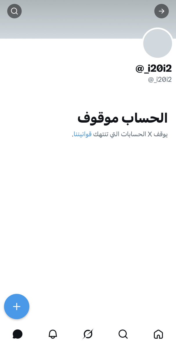 r_cIs3's tweet photo. #صباح_آلخيــــر 
حسابي توقف وهذا حسابي الجديد 🫶🏻🤍

-
- https://t.co/vdEwkJgMg4