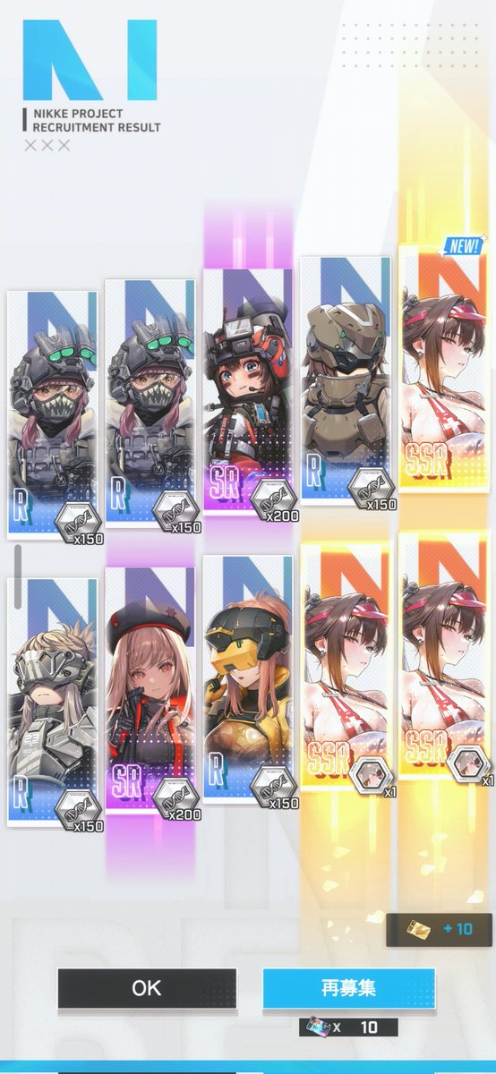 fgo_lovers's tweet photo. メガニケのマルチャーナ20連で
えっ https://t.co/rxiMekwKcz
