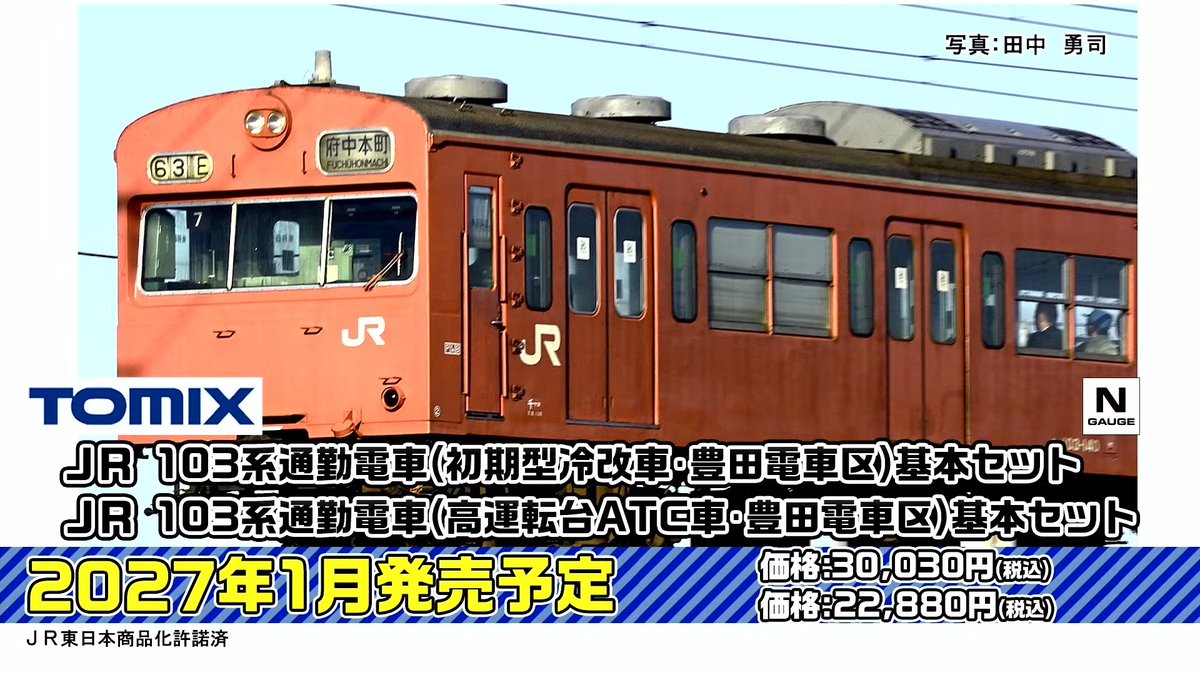 くまたろ〜 (@Kumantetsu) / Posts / X