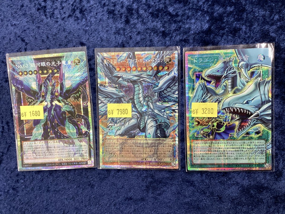 遊戯王入荷しました！ 状態確認はスタッフまでお声掛けください✨