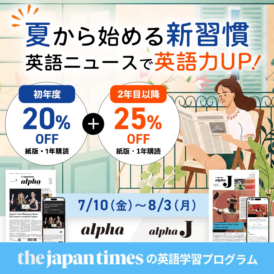 TIME 英字新聞　英語学習などに！ 英語の長文が苦手でも、読める理由。それは知っているニュースだから