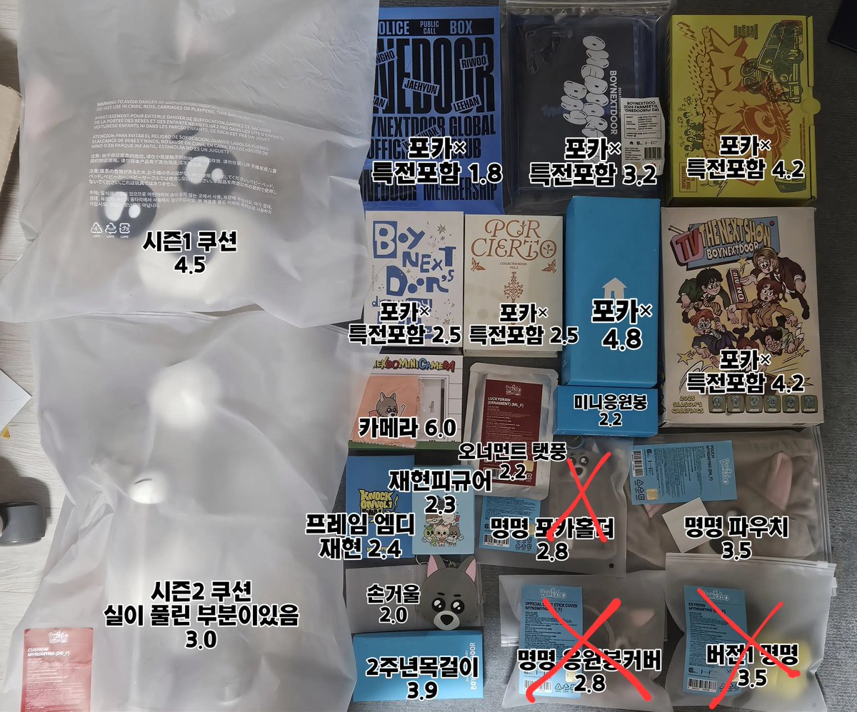 오케컷 tweet media