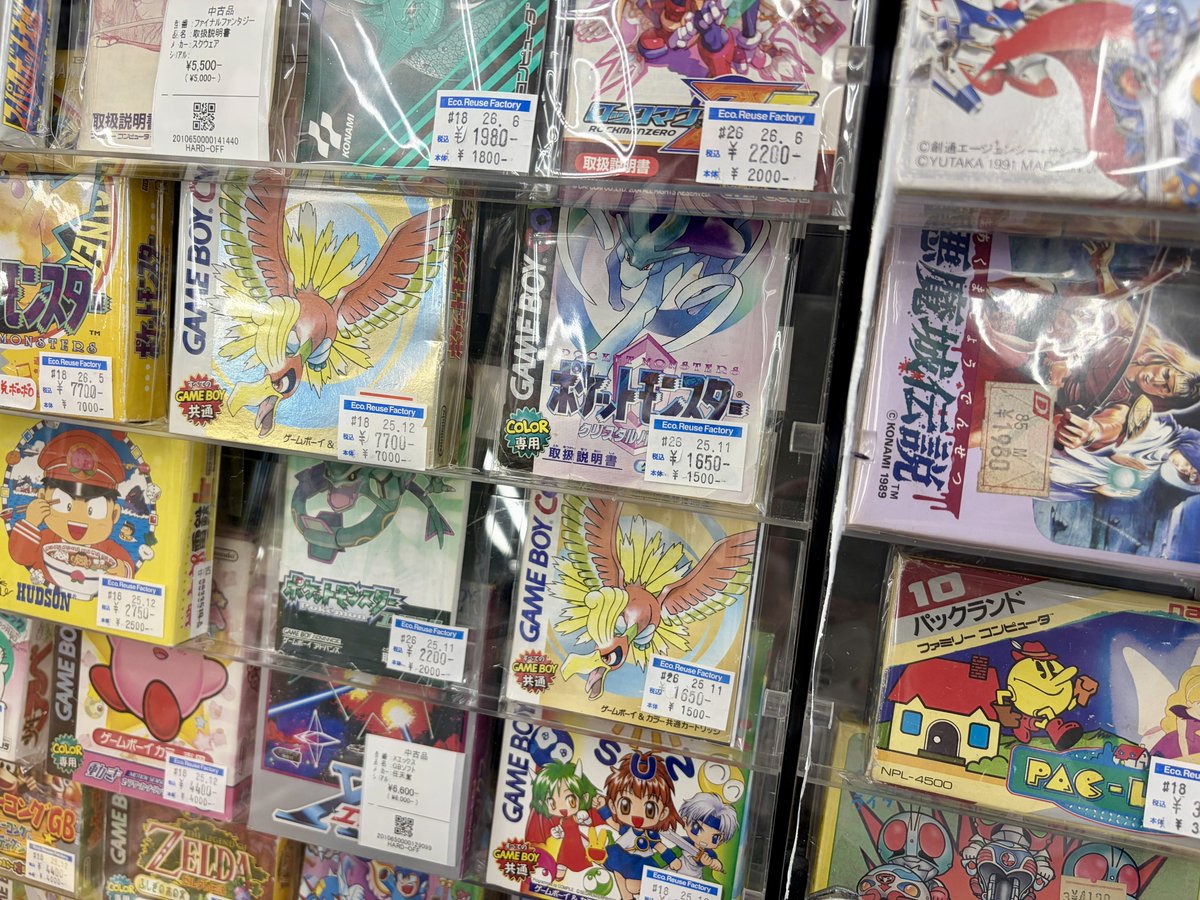 平成こじらせ部屋 (@heisei_kojirase) / Posts / X
