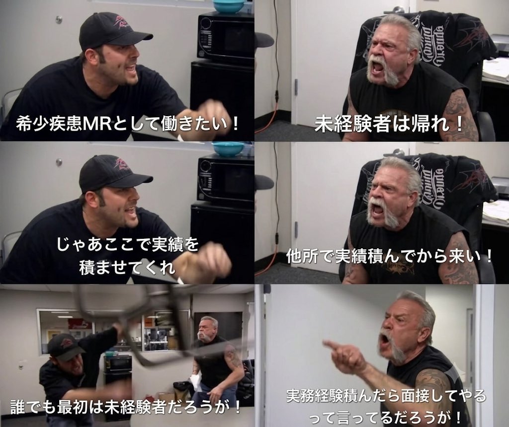 tapitapioka1212's tweet photo. はじまったな🥹
みんなも希少疾患のMRになろう🥹 https://t.co/ZZJtJXi7Y1