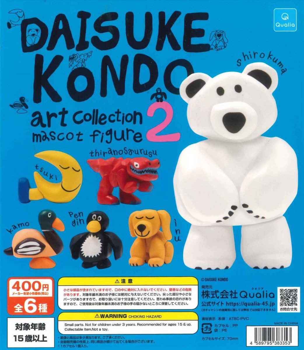 🎀本日の新商品・再入荷1🎀 📍DAISUKE KONDOアートフィギュア
